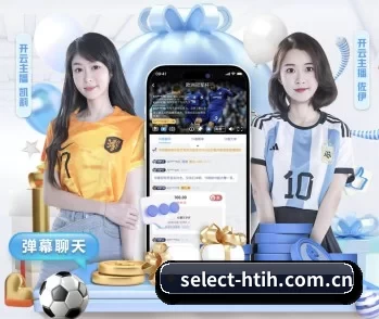 select-htih.com.cn的故事 - 体育资讯内容服务